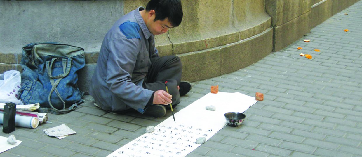 <strong>Cay Dollerup</strong>